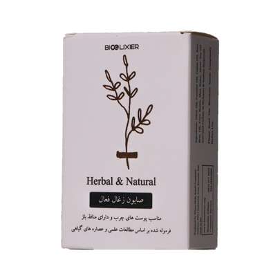 صابون زغال چوب را از کجا تهیه کنیم؟