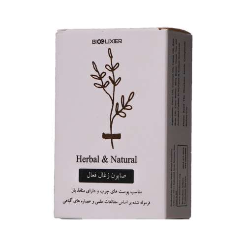 صابون شستشو بیوالکسیر مدل زغال فعال  وزن 95 گرم