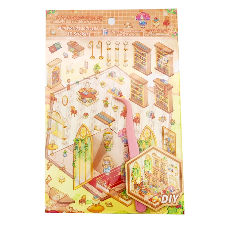 استیکر مدل سه بعدی طرح کتابخانه