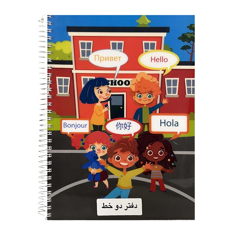 دفتر زبان 60 برگ پاپکو مدل SCHOOL کد NB-634E06