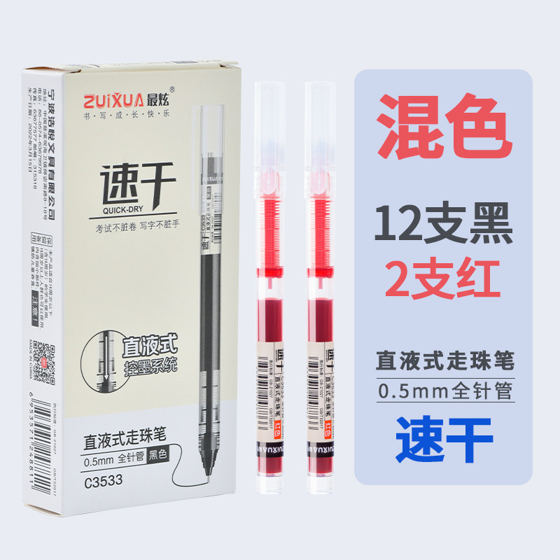 خودکار روانویس مدل زوشیا با نوک 0.5 میلیمتری، بسته 12 عددی خودکار روانویس مدل زوشیا با نوک 0.5 میلیمتری، بسته 12 عددی