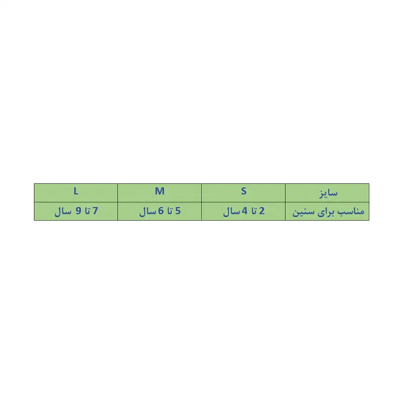 جوراب کالج بچگانه تیپا مدل TP5-S