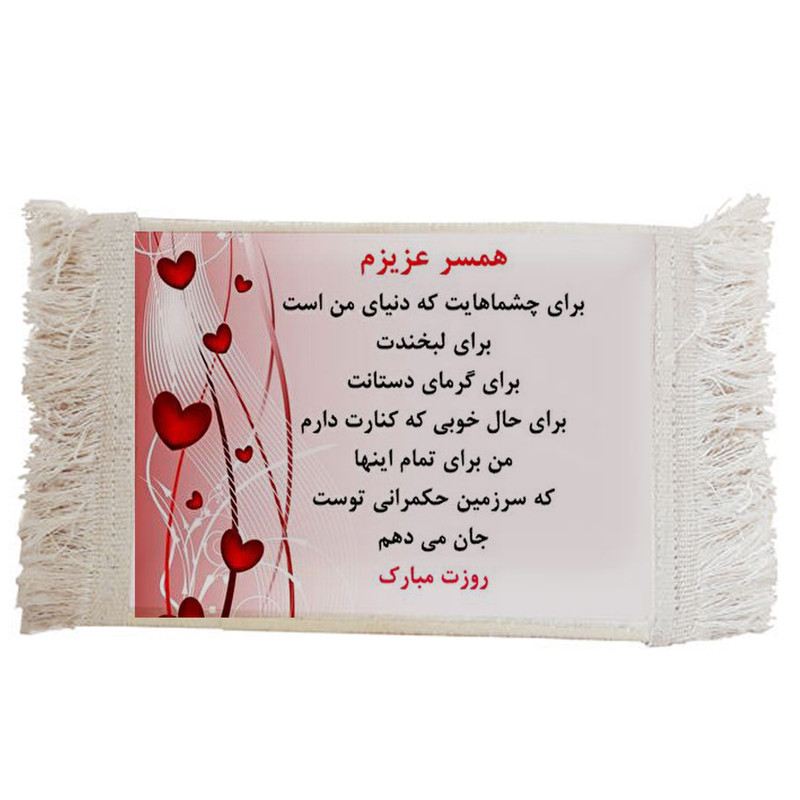 فرش ماشینی دیوارکوب مدل همسر عزیز کد L30