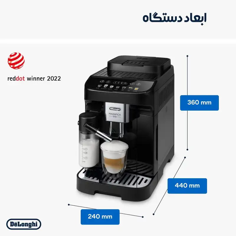 اسپرسو ساز دلونگی مدل Magnifica Evo ECAM 292.81