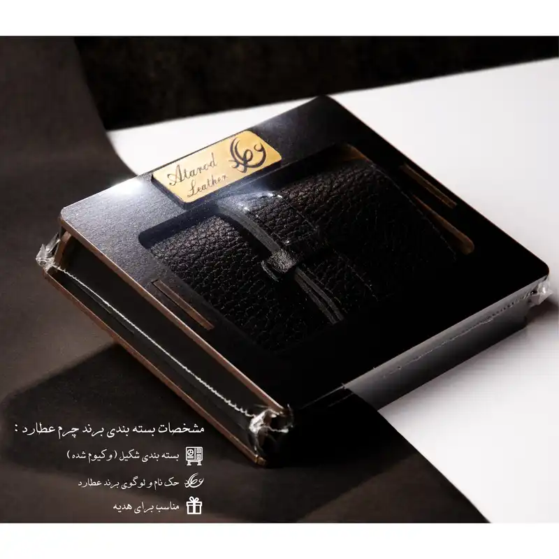 جاکلیدی چرم عطارد مدل C05