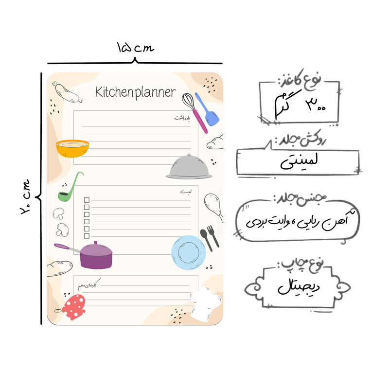 مگنت جیک جیک مدل پلنر رویخچالی کد 02 به همراه ماژیک