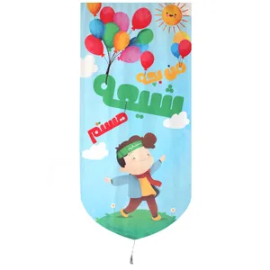 پرچم مدل کتیبه کودکانه طرح مذهبی من بچه شیعه هستم کد 20002153