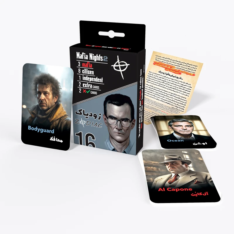 عکس شماره 5 : بازی فکری مدل کارت مافیا 2 سناریو زودیاک و پدرخوانده 2 مجموعه دو عددی