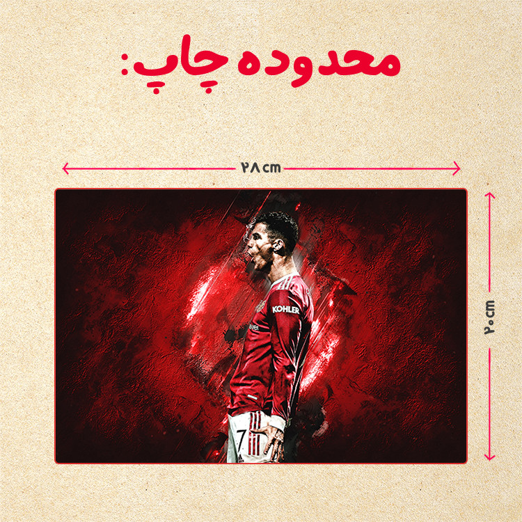 پازل 35 تکه مدل رونالدو کد 242