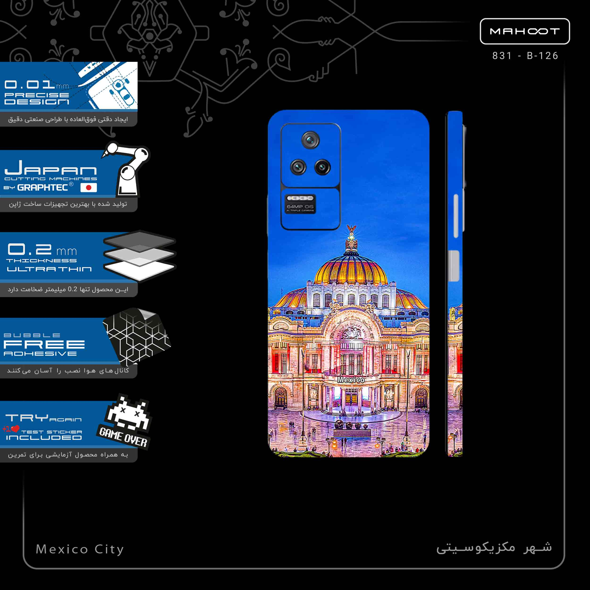 برچسب پوششی ماهوت مدل Mexico City-FullSkin مناسب برای گوشی موبایل شیائومی Poco F4 5G