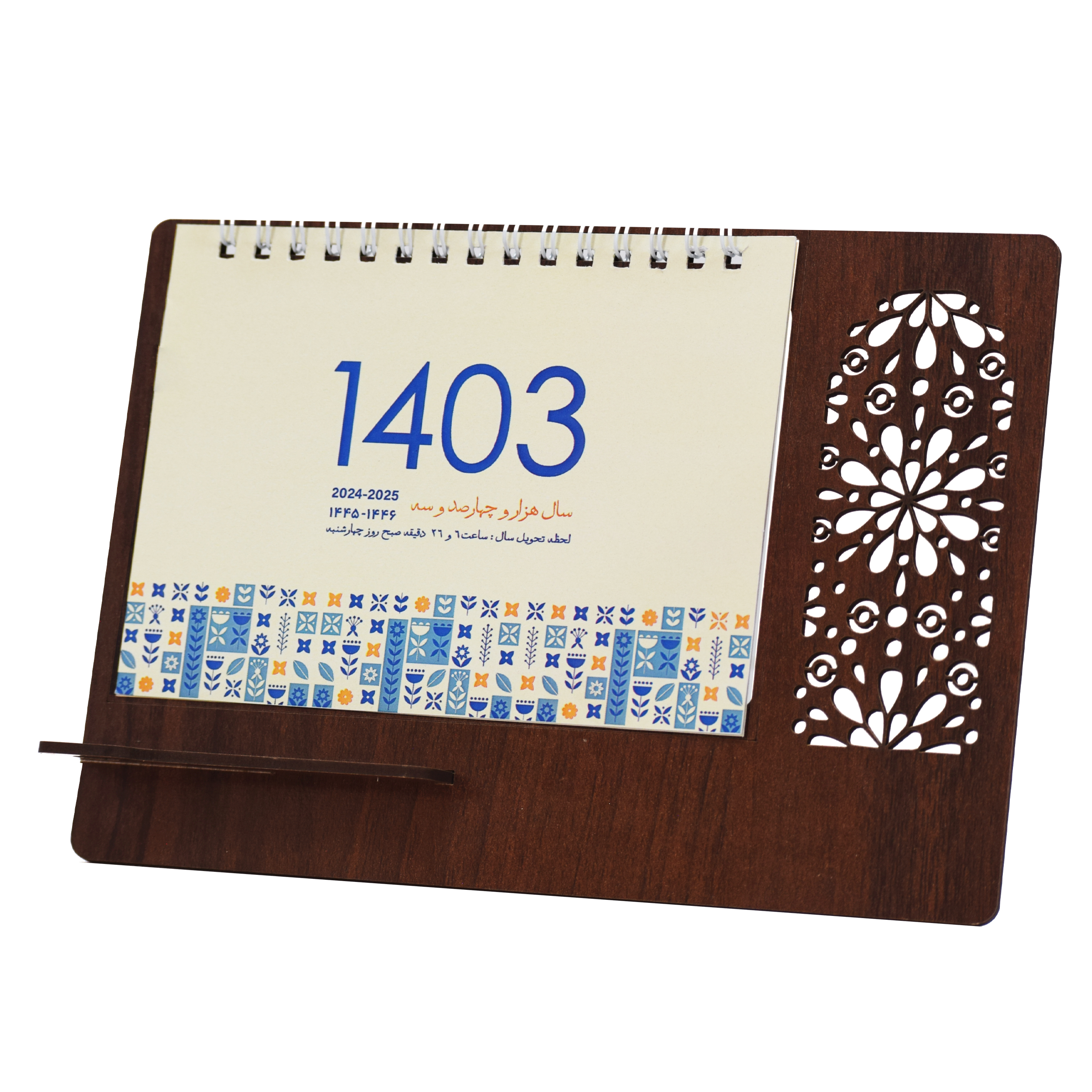 تقویم رومیزی سال 1403 مدل گلبرگ کد 01