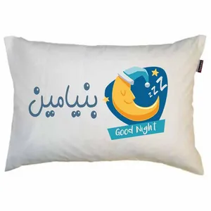 رو بالشی مد برتر مدل فانتزی ماه طرح اسم بنیامین کد 13