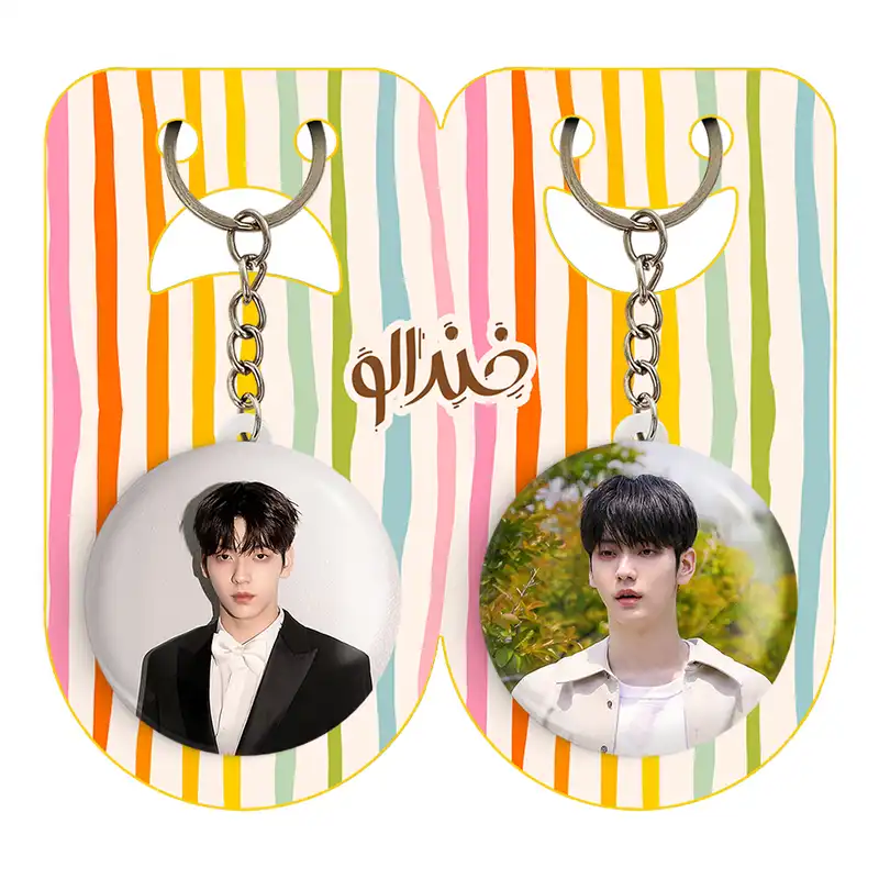 جاکلیدی خندالو مدل سوبین گروه تی اکس تی TXT کد 2004220036 مجموعه 2 عددی