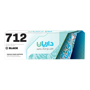 کارتریج داریان مدل 712 با قابلیت چاپ 1500 صفحه