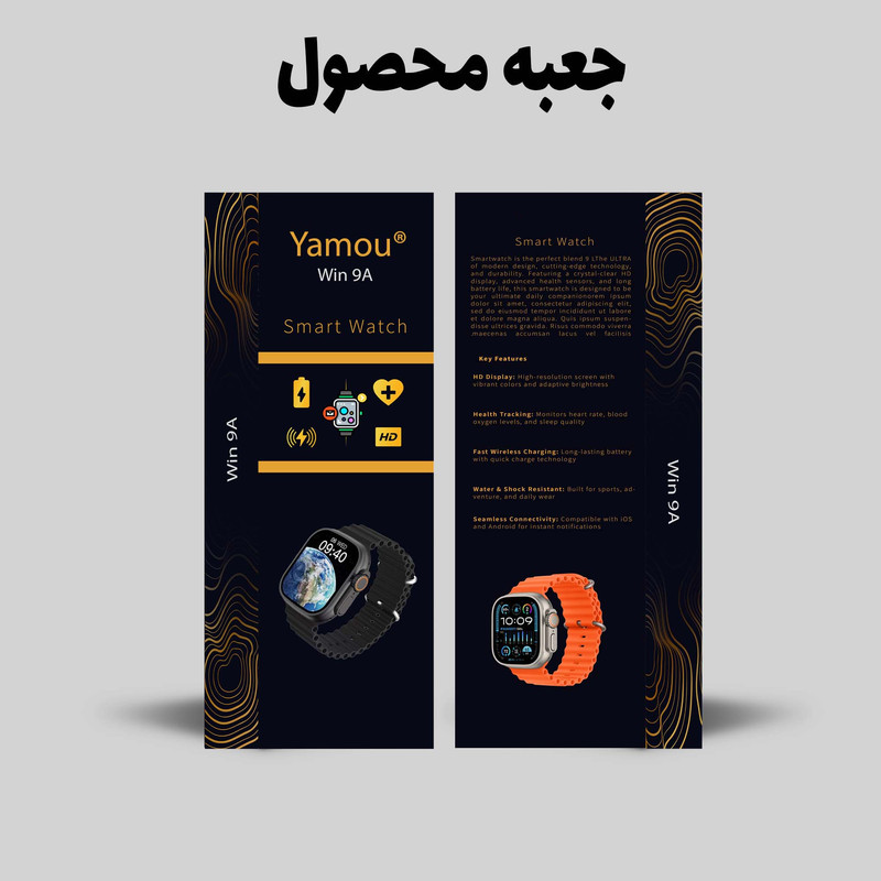 ساعت هوشمند 49 میلی متر یامو مدل Win 9A با بند سیلیکونی