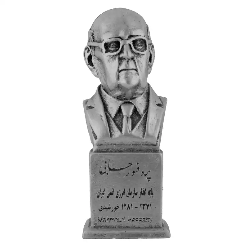 تندیس یادمان مدل پرفسور حسابی کد S110-3