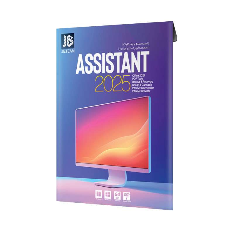 مجموعه نرم افزار Assistant 2025 نشر جی بی تیم مجموعه نرم افزار Assistant 2025 نشر جی بی تیم