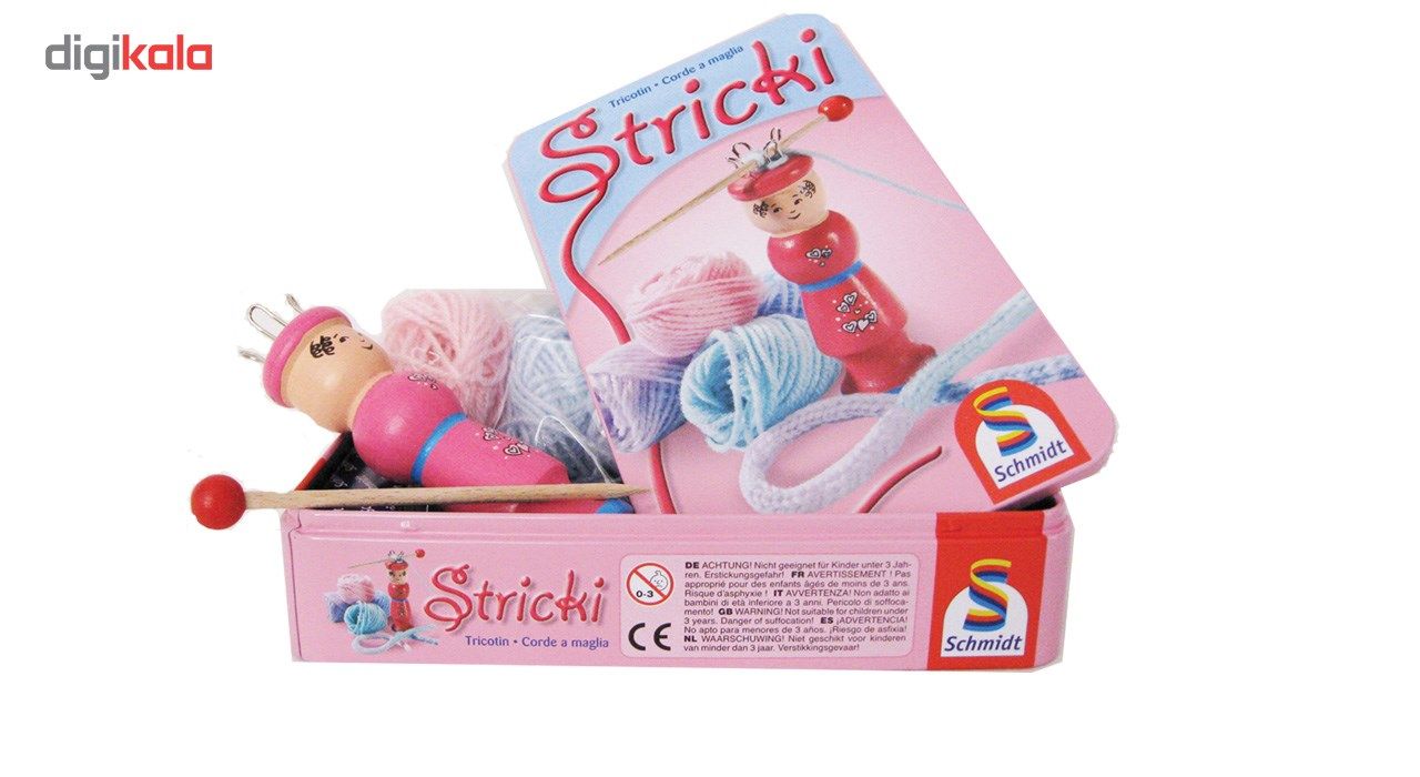 بازی آموزشی بافندگی اشمیت مدل Stricki