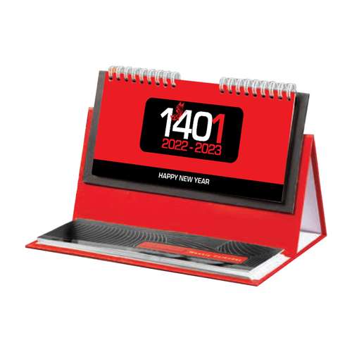 تقویم رومیزی سال 1401 مدل هیوا