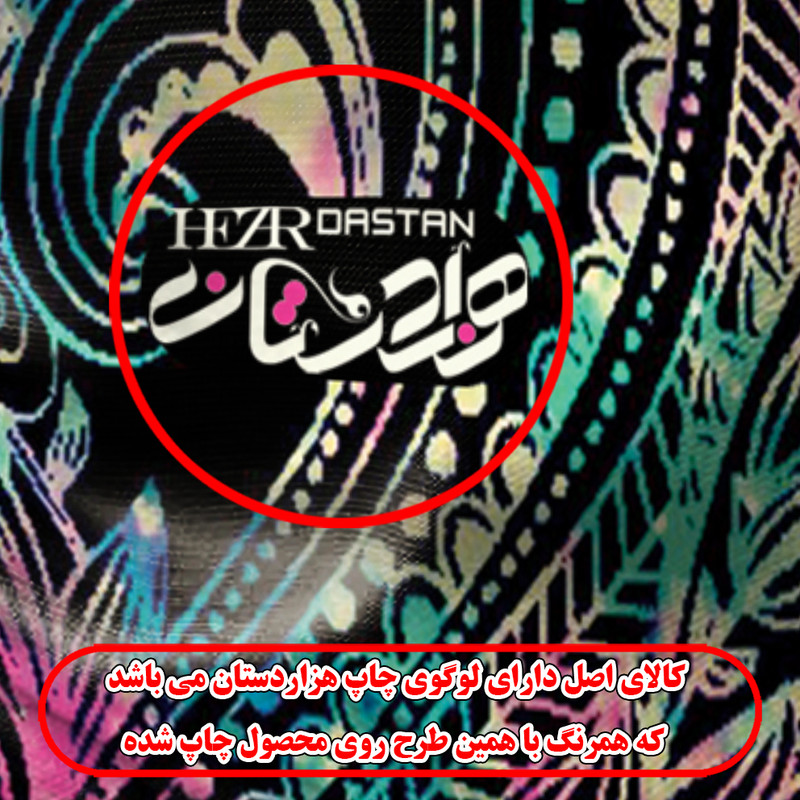 اسکارف ورزشی هزاردستان مدل das43