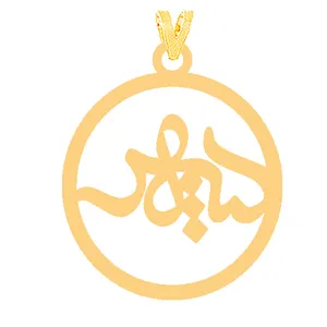 آویز گردنبند طلا 18 عیار زنانه کرابو مدل سپهر Kr31513