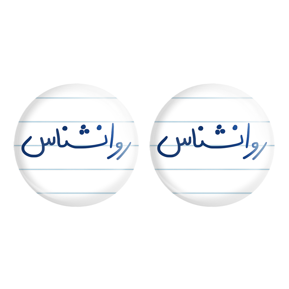 پیکسل خندالو مدل روانشناس کد 6660 مجموعه 2 عددی