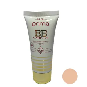 کرم پودر BB رویال پریما شماره 02 حجم 60 میلی لیتر