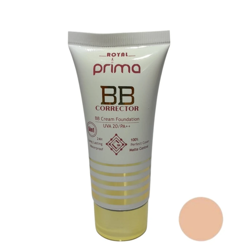 کرم پودر BB رویال پریما شماره 02 حجم 60 میلی لیتر