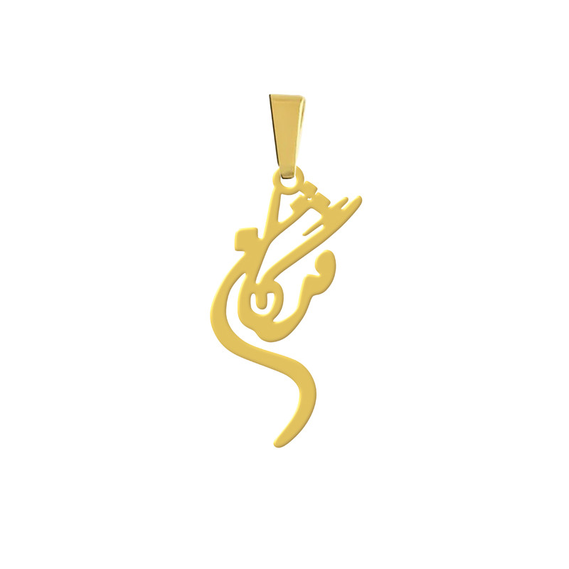 آویز گردنبند هایکا مدل اسم مژگان کد a.h 283