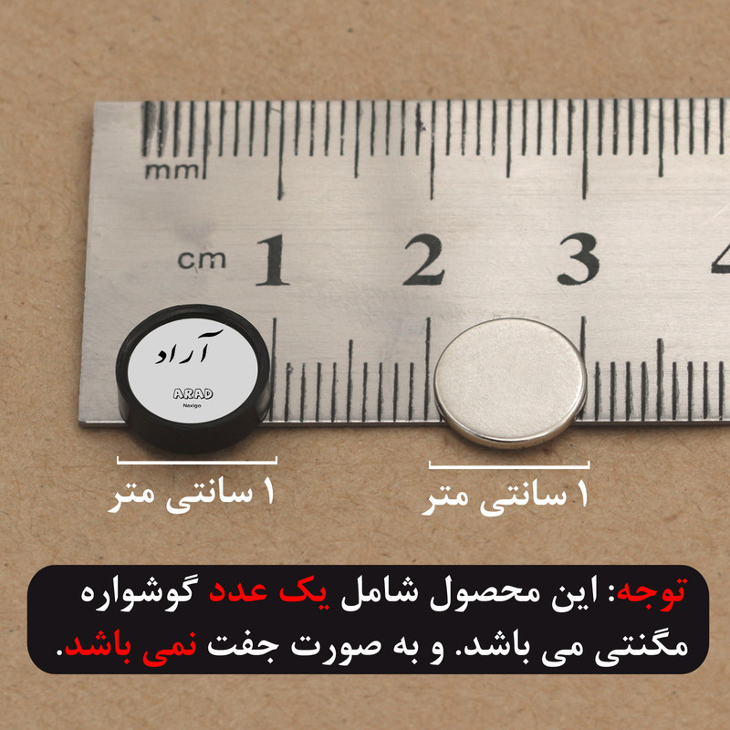 پیرسینگ گوش ناکسیگو مدل شب تاب طرح آراد کد PM6059 پیرسینگ گوش ناکسیگو مدل شب تاب طرح آراد کد PM6059