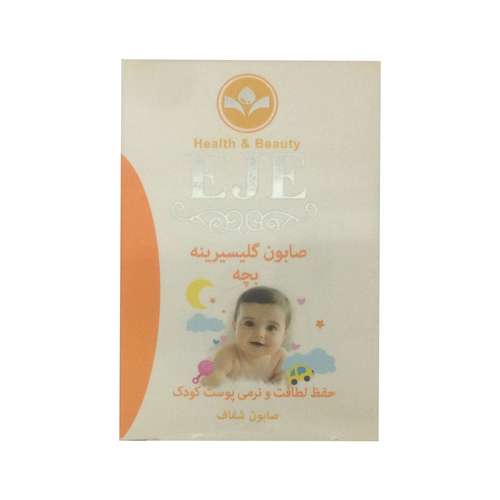صابون بچه گلیسیرینه اژه کد 5 وزن 115 گرم