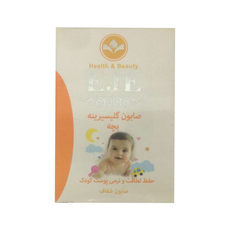 صابون بچه گلیسیرینه اژه کد 5 وزن 115 گرم
