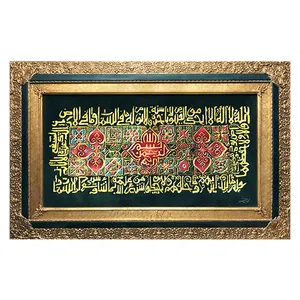تابلو فرش دستباف فرش نقاش پور طرح آیت الکرسی خط کوفی