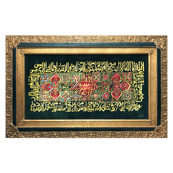 تابلو فرش دستباف فرش نقاش پور طرح آیت الکرسی خط کوفی