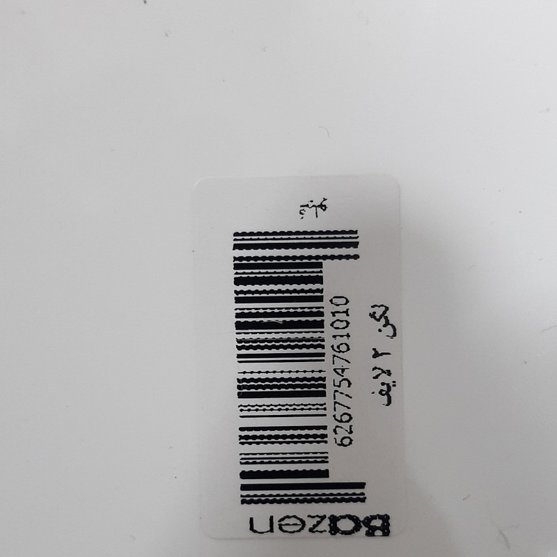 لگن بازن مدل لایف کد C34