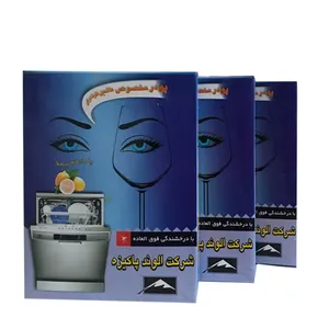 پودر ماشین ظرفشویی الوند پاکیزه مدل 002 حجم 500 گرم مجموعه سه عددی