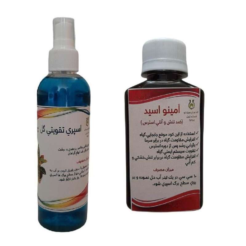 کود آمینو اسید و اسپری تقویتی گل سبز دارو کد A2 حجم 400 میلی لیتر مجموعه 2 عددی