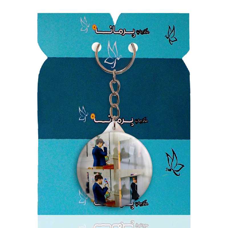 جاکلیدی پرمانه طرح exo کد pmy.13791