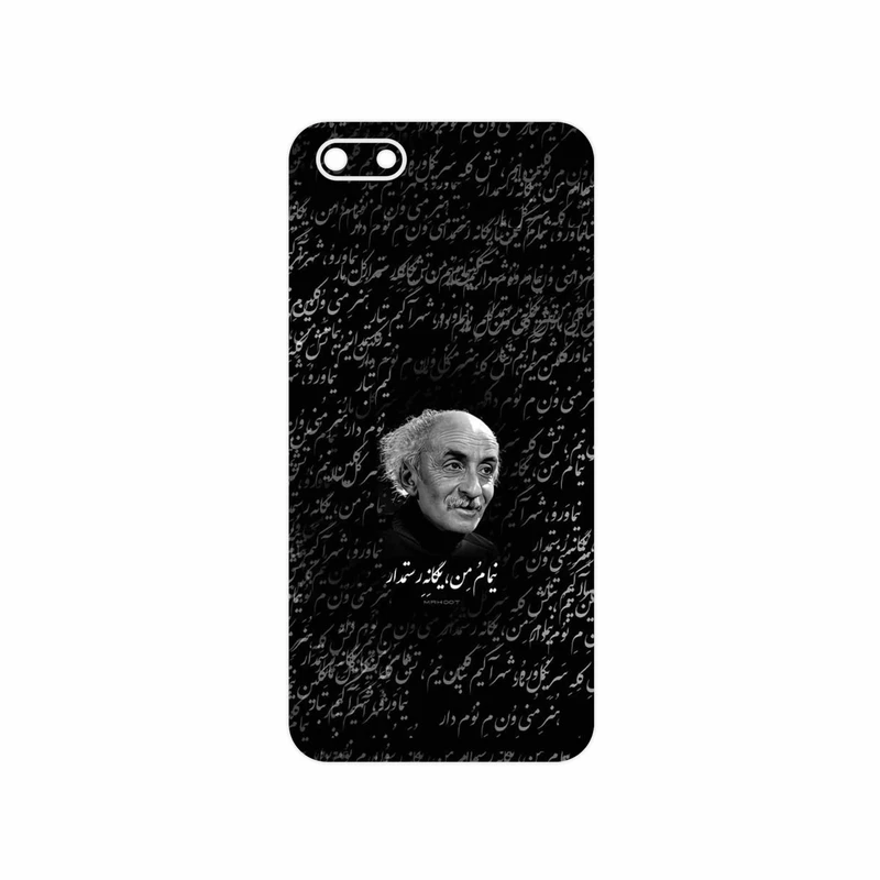 برچسب پوششی ماهوت مدل Nima Yooshij مناسب برای گوشی موبایل هوآوی Y5 Prime 2018