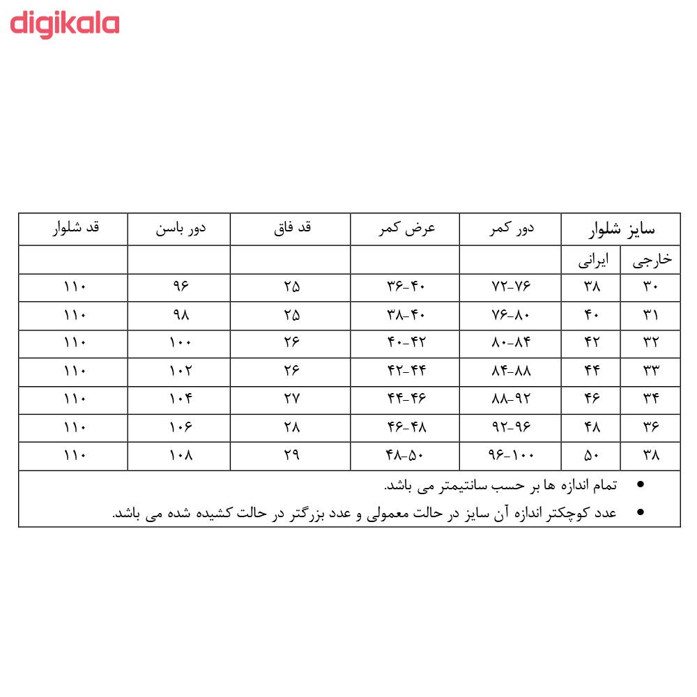 شلوار مردانه مدل AR 01 main 1 5