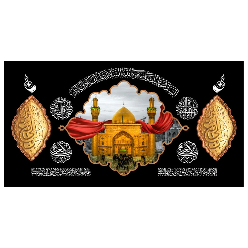 پرچم مدل شهادت امیرالمومنین علی(ع) al8874ko