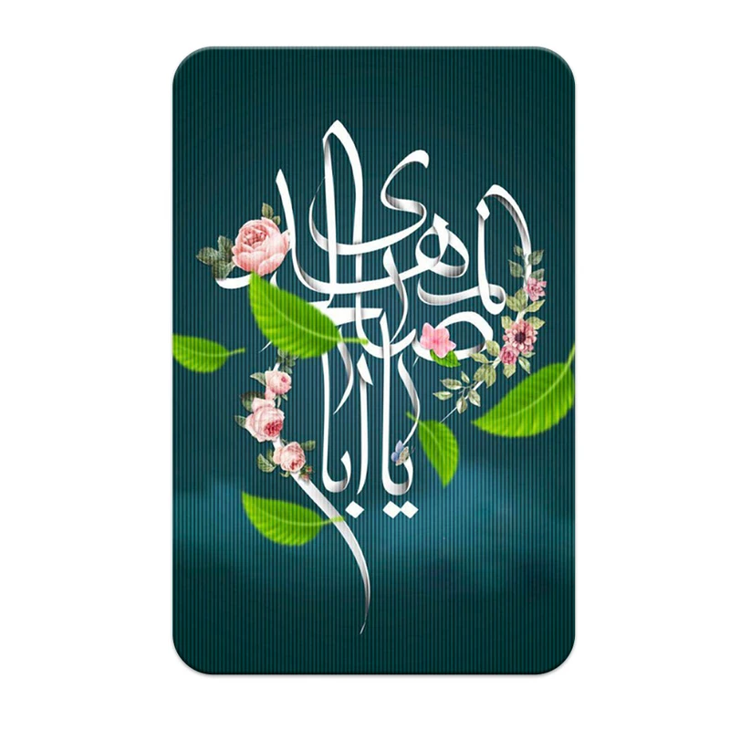 استیکر کارت پرمانه مدل سه بعدی طرح Imam Zaman کد pm3d.2262