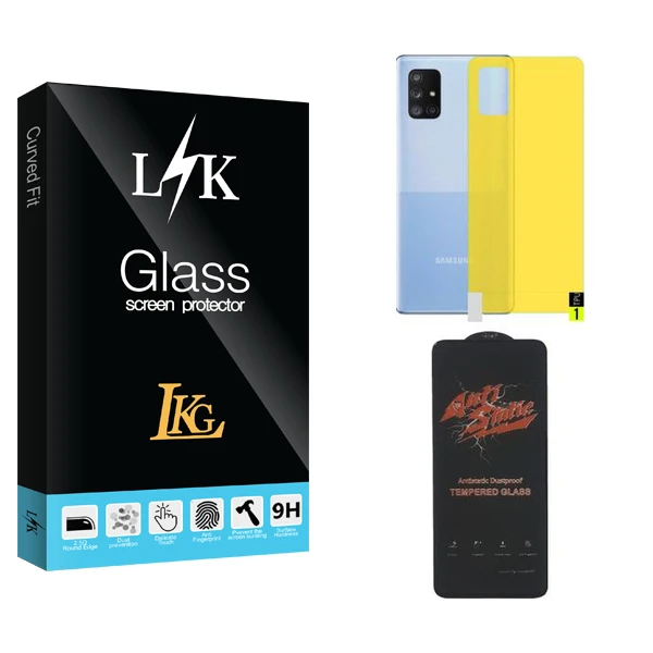 محافظ صفحه نمایش ال کا جی مدل LK  ANTI-STATIC مناسب برای گوشی موبایل سامسونگ GALAXY A72  به همراه محافظ پشت گوشی