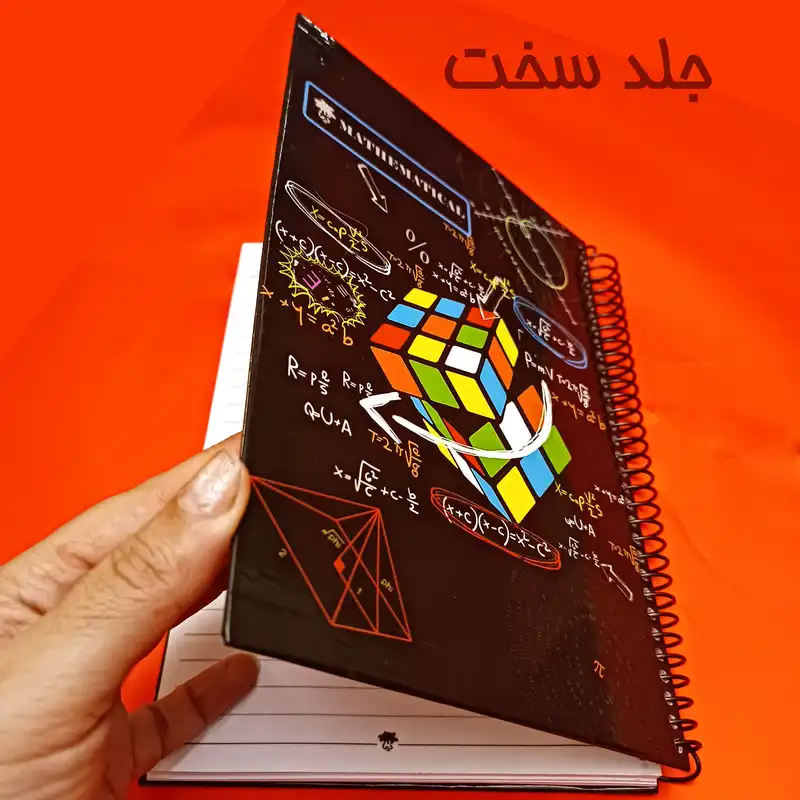 دفتر مشق 100 برگ تیما مدل ریاضیات