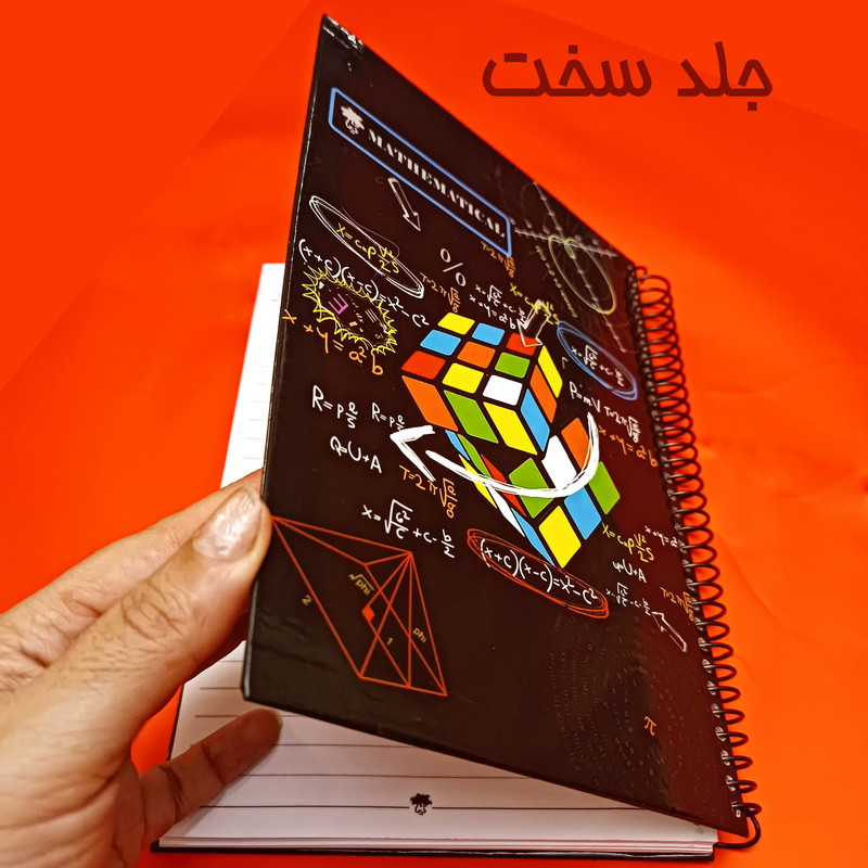 دفتر مشق 100 برگ تیما مدل ریاضیات