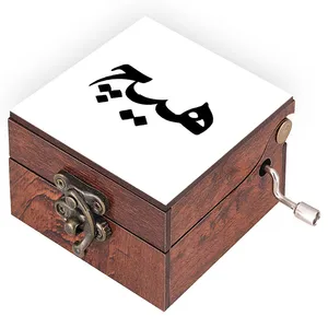 جعبه موزیکال مدل هیچ  کد N244