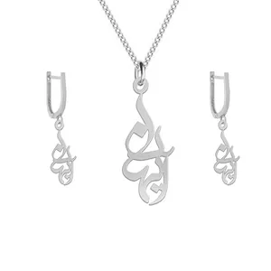 نیم ست نقره زنانه لیردا مدل اسم آیهان nms sss Ayhan82