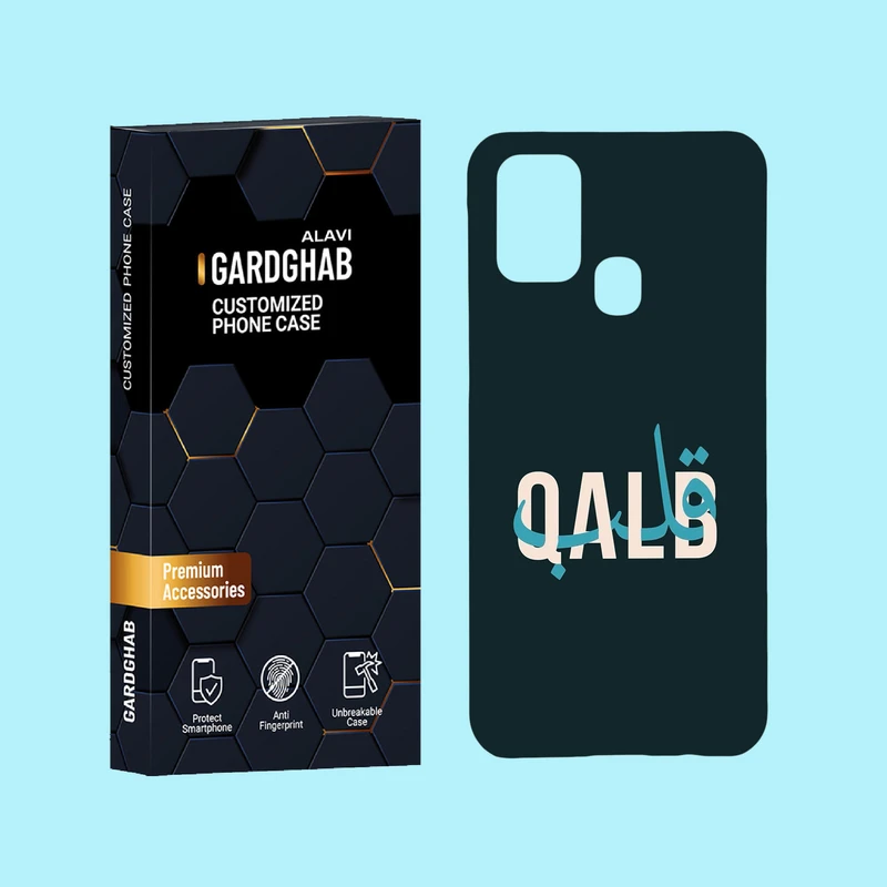 کاور گارد قاب علوی مدل متن مناسب برای گوشی موبایل سامسونگ Galaxy M31