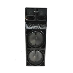 اسپیکر مکسیدر مدل AL1211