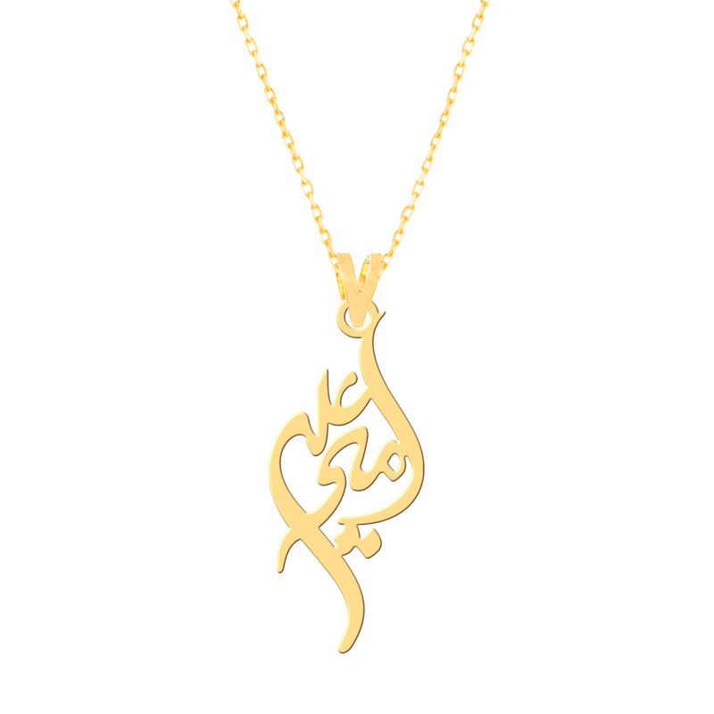 گردنبند طلا 18 عیار زنانه کرابو طرح امیرعلی مدل Kr7320